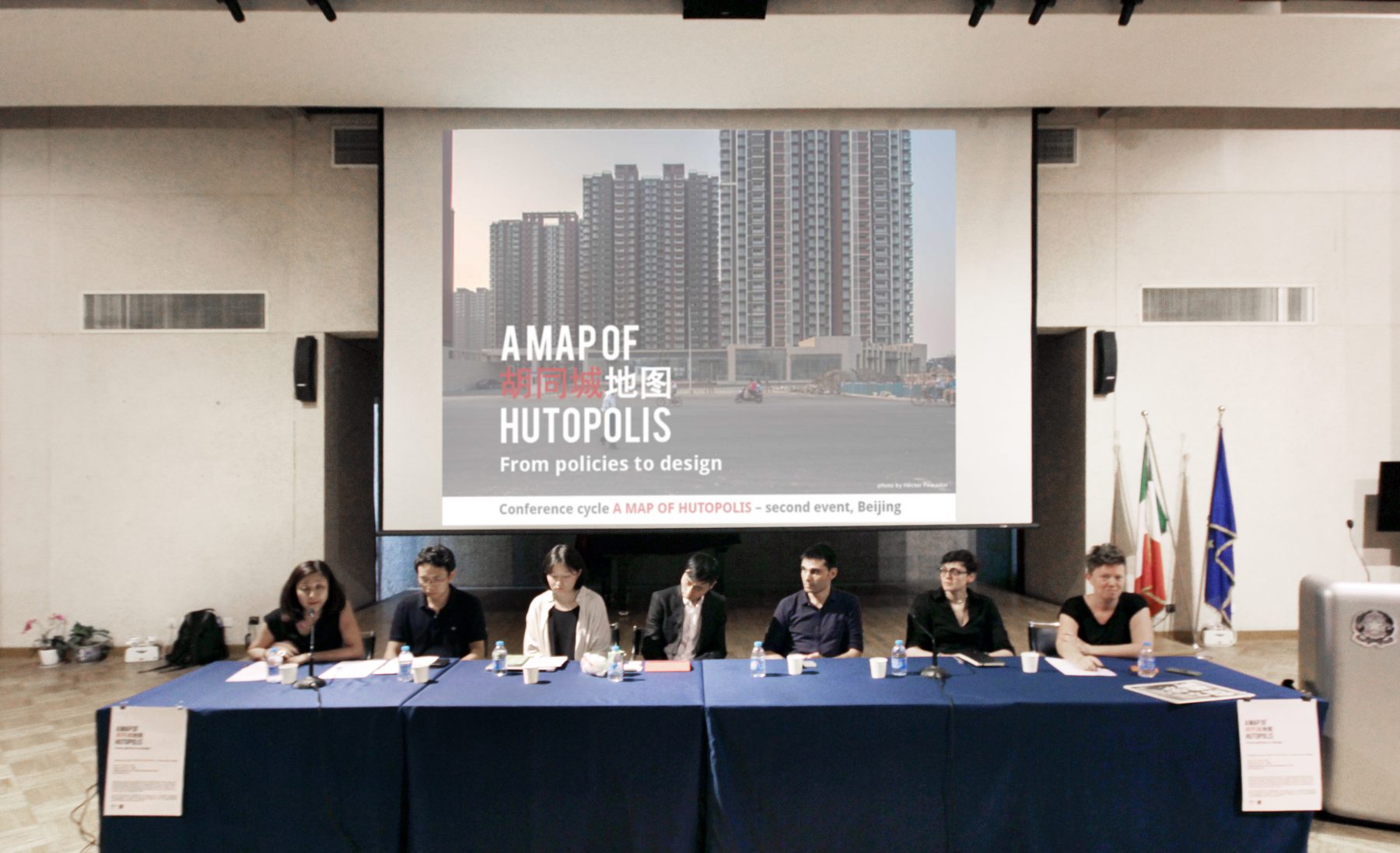 Matthew Hu, Toby Wong, Luis Aguirre Manso, Eugenia Murialdo, Celine Lamee, A map of hutopolis, aqso, lava, Beijing